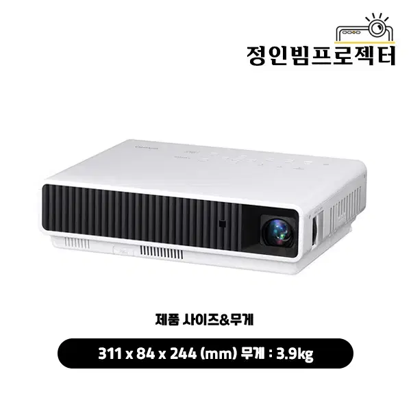 Casio XJ-M140 2500 Lumens Mini Beam Projector