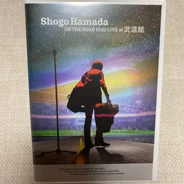 하마다 쇼고 ON THE ROAD 2022 LIVE DVD