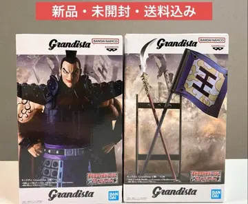 [ 새상품 미개봉 ] 킹덤 Grandista 왕기 피규어 2종 세트
