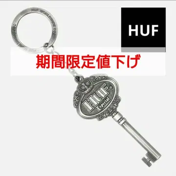 HUF 열쇠 모양 실버 키링 새상품 미사용