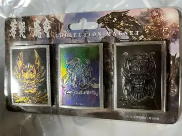 GARO ~창곡의 마룡~ 마그넷 컬렉션 450엔 (세금 포함)