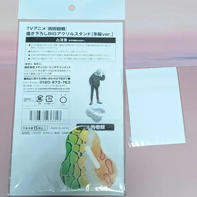 11번째 상품 이미지