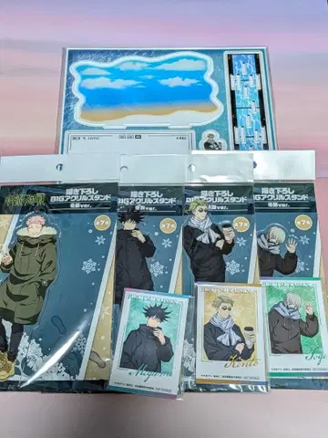 주술회전 겨울 의류 돈키호테 아크릴 스탠드 묶음 판매