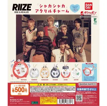 RIIZE 바스락 아크릴 참 전 6종 컴플리트 세트