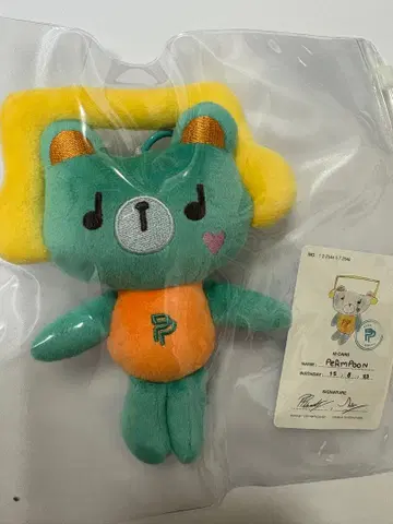 [ PondPhuwin ] PERMPOON 인형 키체인 봉제 인형