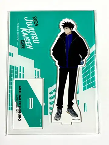 주술회전 카페 2024 시부야 사변 아크릴 스탠드 후시구로 메구미