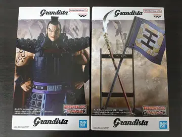 킹덤 Grandista 오기 모듬 A,B 세트