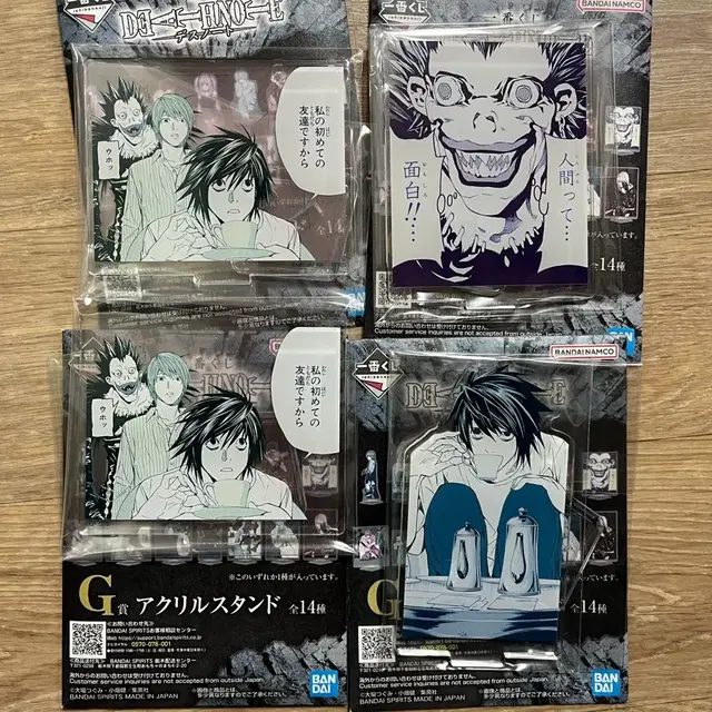 데스노트 제일복권 G상 아크릴 스탠드