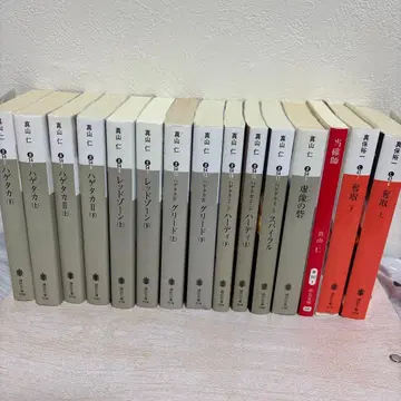 마야마 진 13권 오사카 고 9권 묶음 판매