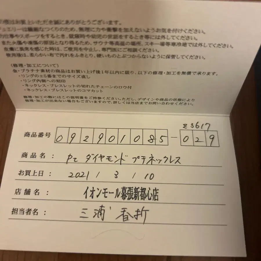 3번째 상품 이미지