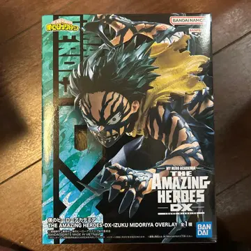THE AMAZING HEROES DX -IZUKU