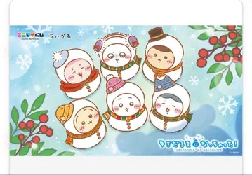 치이카와 (먼작귀) 눈사람이 되어버렸다 봉제 인형 ABC상 각 1점씩