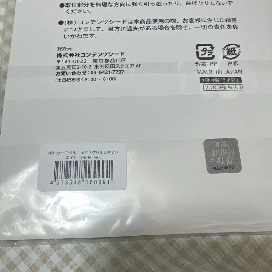 2번째 상품 이미지