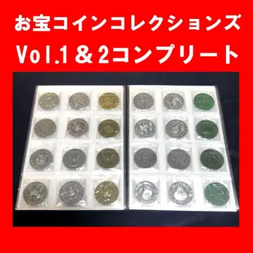 드래곤 퀘스트 보물 코인 컬렉션즈 Vol.1 Vol.2 컴프