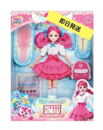 티니핑 프린세스로미 지팡이 키링 크리스마스 생일 선물