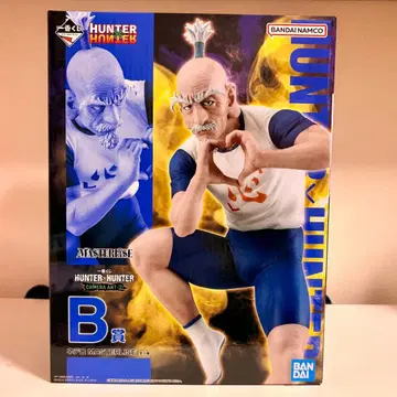 HUNTER x HUNTER 네테로 제일복권