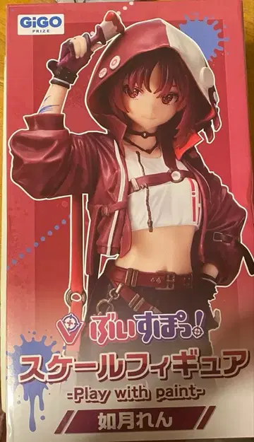 브이스포! GIGO 스케일 피규어 키사라기 렌