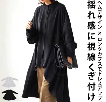 블랙 헴 디자인 롱 커프스 셔츠