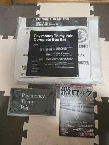 Pay money To my Pain 컴플리트 박스 세트