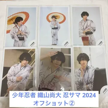 소년 닌자 오리야마 나오 닌사마 2024 오프샷 2