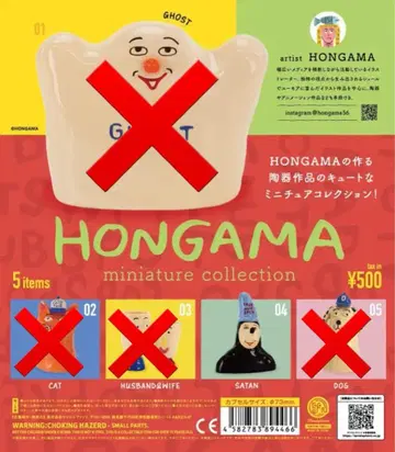 HONGAMA 미니어처 컬렉션 가챠