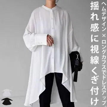 화이트 밑단 디자인 긴팔 셔츠