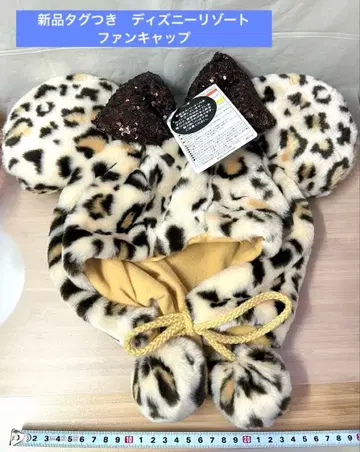 레오파드 레오파드 무늬 표범 무늬 팬 캡 모자 디즈니 리조트 브라운