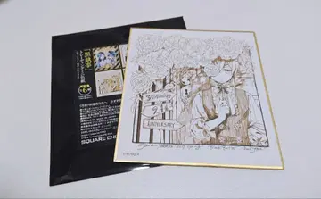 흑집사 트레이딩 미니 색지