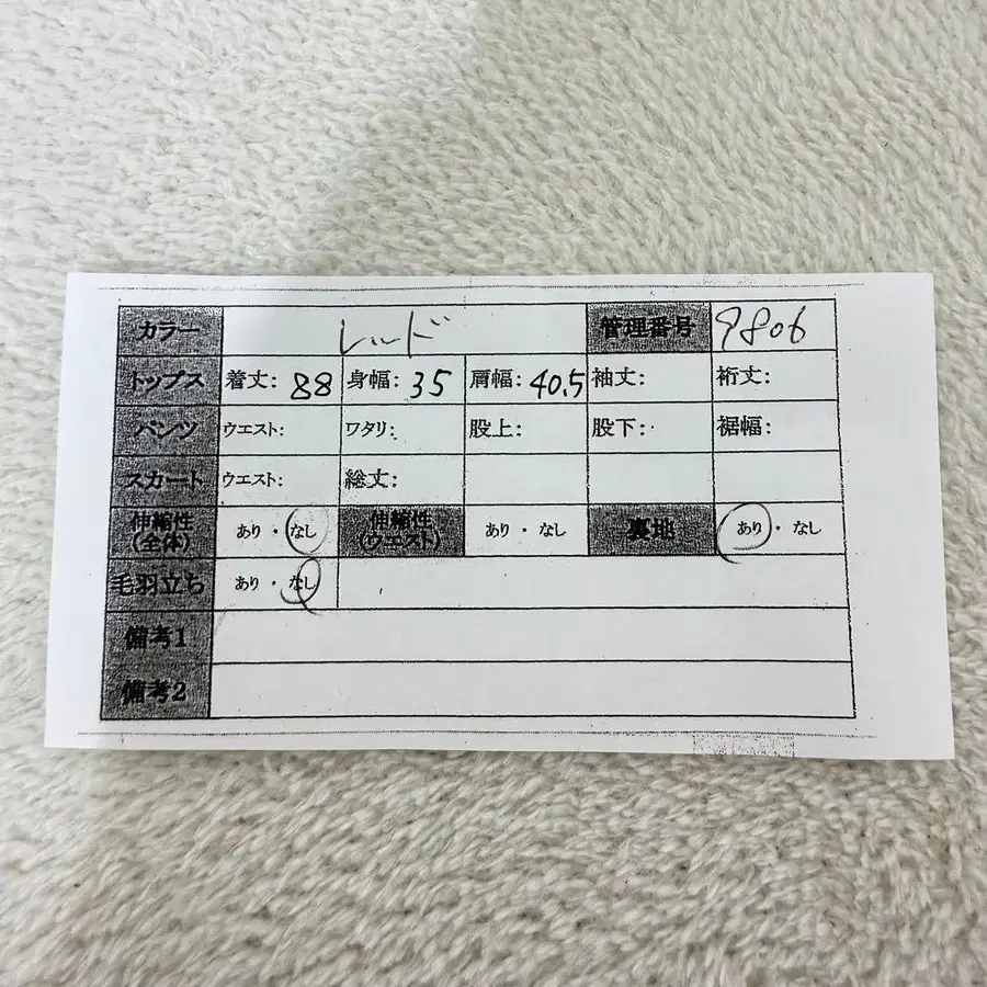 12번째 상품 이미지