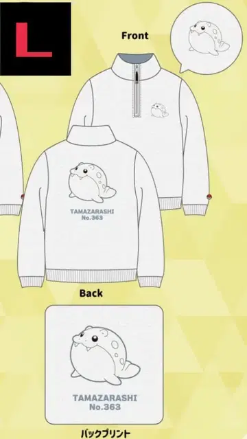 포켓몬스터 타마자라시 하프 지퍼 맨투맨 트레이닝복 L