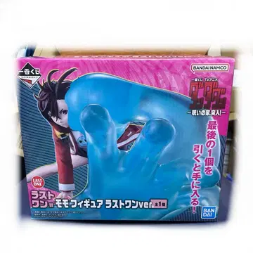 단다단 저주의 집, 돌격! 라스트 원