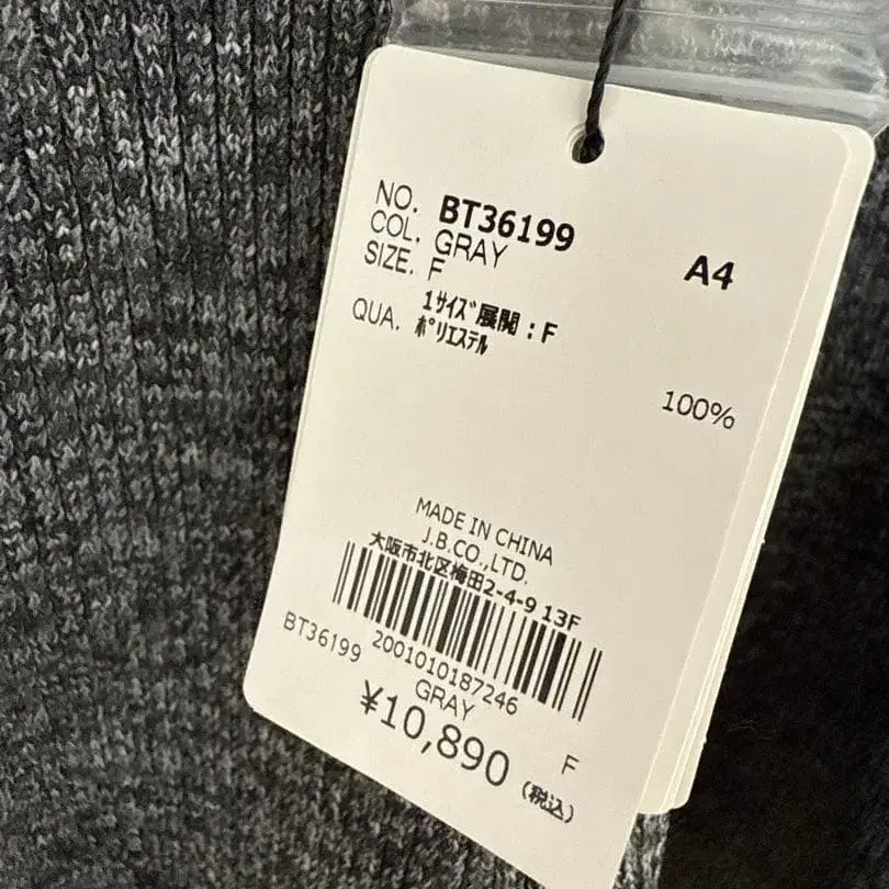 6번째 상품 이미지