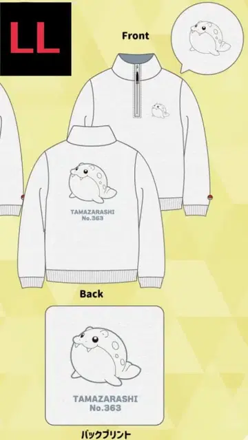 포켓몬스터 타마자라시 하프 지퍼 맨투맨 트레이닝복 LL