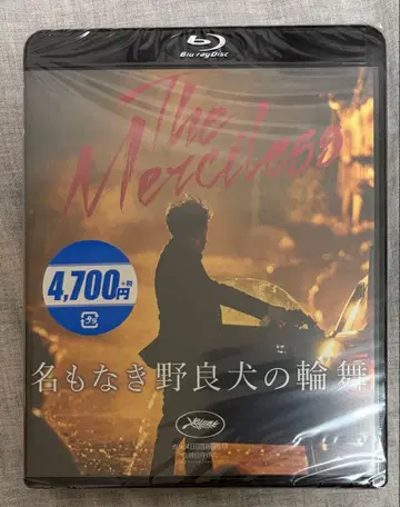 이름 없는 떠돌이 개의 론도 미개봉 Blu-ray