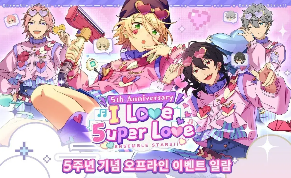 Ensemble Stars 5th Anniversary Photo Prop Love Choice Delivery