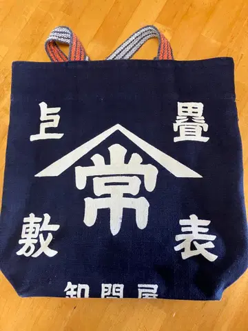 앞치마풍 리메이크 토트백