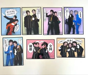 뮤지컬 청춘철도 애니메이션 예약 특전 브로마이드