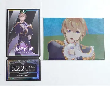 니지산지 OVERTURE 니지 페스티벌 혜택 후라 카나토