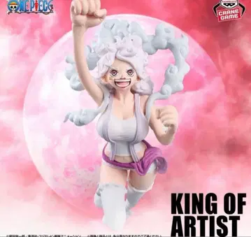 원피스 KING OF ARTIST 주얼리 보니