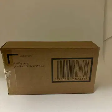 [미개봉] SH Figuarts 아마테유즈리하 (바닥)