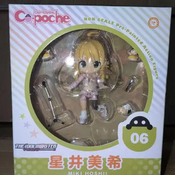 아이돌 마스터 호시이 미키 큐포쉬