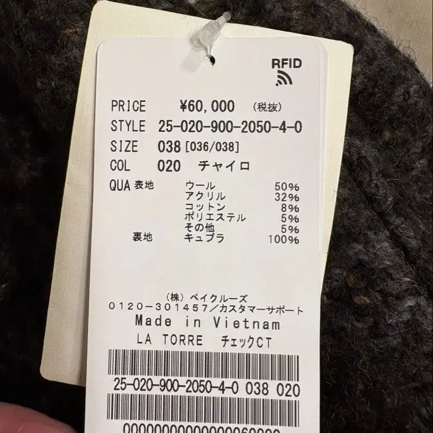 12번째 상품 이미지