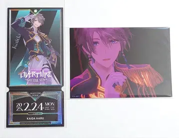 니지산지 OVERTURE 니지 페스티벌 혜택 카이타 하레