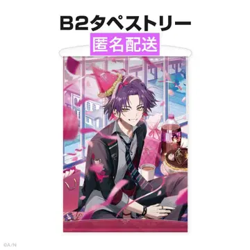 니지산지 와타라이 히바리 생일 굿즈 2025 B2 태피스트리