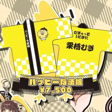 iON! 쿠리스 무기 생일 축제 하피