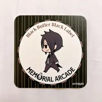 흑집사 블랙 라벨 MG 카페 혜택 코스터 세바스찬