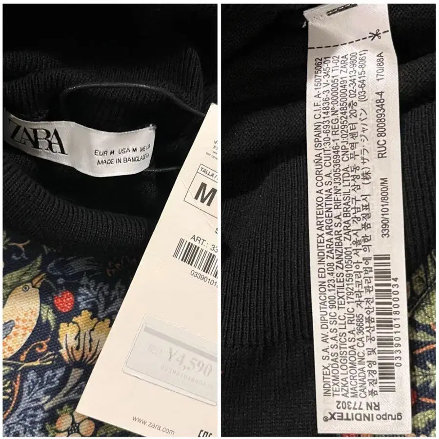 5번째 상품 이미지