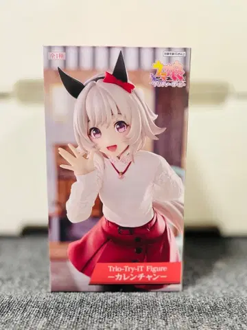 Trio-Try-IT Figure Curren Chan