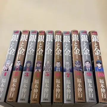 은과 금 전권 세트