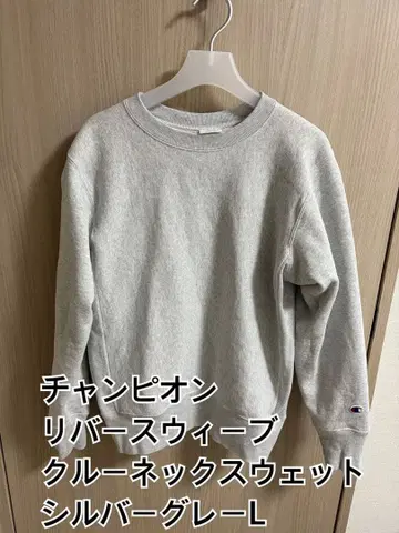 챔피온 크루넥 맨투맨 L 실버 그레이